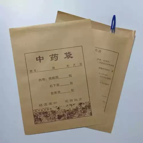 70 граммов гонореи кожаный бумажный пакет с большим, среднешнековая мешка с китайской медициной универсальная упаковочная сумка может быть написана таблетки
