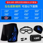 Đồ bơi nam boxer quần nam mùa xuân nóng quần kích thước lớn đồ bơi lỏng nam thời trang kính bơi mũ thiết bị đồ bơi - Nam bơi đầm