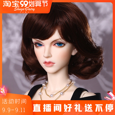 taobao agent Ille original BJD doll Jid Violet4 tablet women