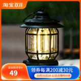 Дорожный сверхдлинный светильник для кемпинга, ретро светодиодная палатка