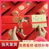 Творческие свадебные приглашения счастливые приглашения Douyin Internet знаменитость европейского стиля приглашения на свадьбу Новая модель 2021 года может быть напечатано