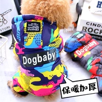 Домашние животные осень и зимняя одежда, сгущенная четвероногий плюшевый щенок с хлопковой одеждой, маленькая собака бишон, согреть