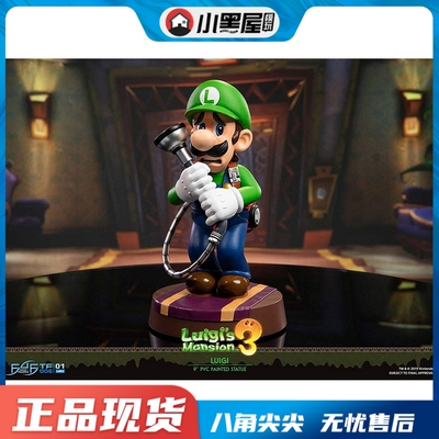 taobao agent Spot FIRST 4 FIGURES Louis Jiyu Museum 3 Luigi Louis Table Lantern Statue