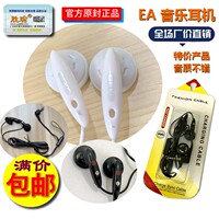 Earbuds MP3/MP4/computer/mobile accesses in-ear headphones without microphone subwoofer headphones