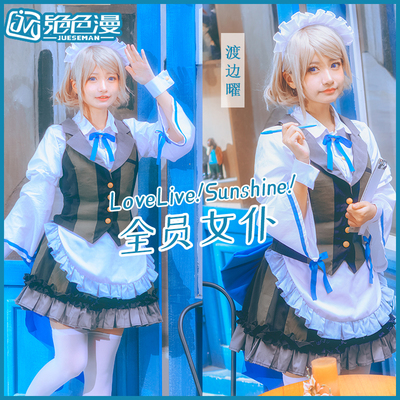 taobao agent Absolute color love sunshine anime black and white cute cosplay water group maid costume cos costume