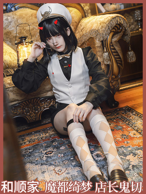 taobao agent He Shunjia Yinyang Master Dream Cos Five -style God Ghost Cut Sword Tough Store Chief Coster Cosplay Series