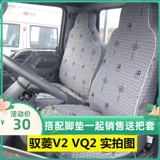 Futian Times Yu Ling VQ1 VQ2 V1V2V5 2700 Yu Ling C Версия Xiangling v1v3m2 Двухворота