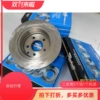 Товары от 御驰柠檬