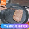 Товары от 北京大河户外店