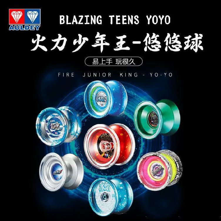 Sinh viên cạnh tranh cấp độ chính hãng đồ chơi hướng dẫn sử dụng yo-yo ngọn lửa linh hồn chuyên nghiệp yo-yo cô gái phiên bản trưởng thành thiếu niên - YO-YO