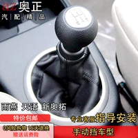 Адаптированный юаньяню SX4 Новая альт -Альто Дэллинга Кожа кожи Cortee
