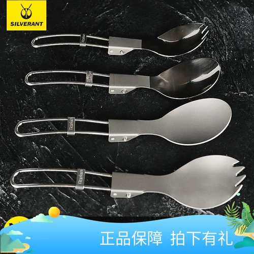 Серебряный серебряный муравей Pure Titanium Складная вилочная экспозиция экспозиция для кемпинга Пикник