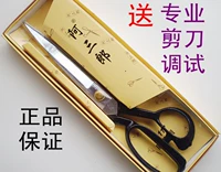 Подлинная одежда для аксбуро ножничные ножницы марганцевые стальные ножницы 8-9-10-11-12 дюйма с качеством Чжан Койзуми