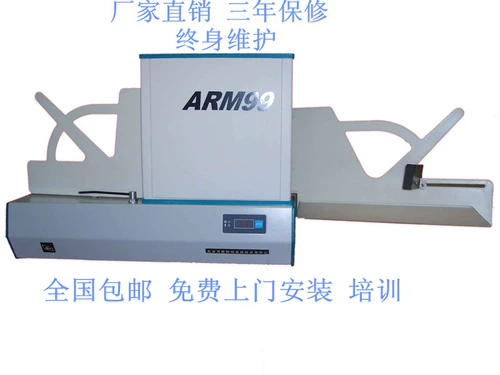 Фабрика прямых продаж курсор считывателя (машина Scroll Card Card) Bergrt Arm99 Тестовая машина для чтения карты чтения