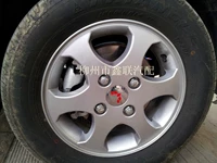 100% original Wuling Hongguang nhôm vòng loạt hỗ trợ bánh xe hợp kim nhôm vòng thép nhôm vòng gốc xác thực mâm xe ô tô 20 inch