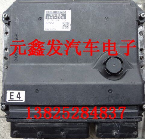 Ling Chi ES350 engine computer board 89661-33C60 89661-33C70