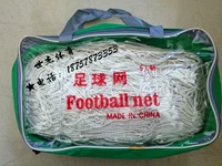 Shijie Sports High -Fotton Football Network 5 -Pperson 7 -Pperson 11 -Pperson 11 -Pperson Football Network 2 таблетки