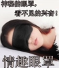 Товары от 大拇指9