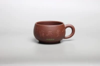 Tốt màu tím cát cup Seiko quốc gia thợ thủ công-Hangjie đáy máng rõ ràng tinh xảo sơn Yixing cốc cát màu tím bộ ấm trà bằng đất	
