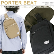 Nhật Bản dịch vụ mua sắm porter Yoshida túi đơn mảnh nam Nhật Bản ba lô vải đơn giản 727-04000 - Túi vai đơn