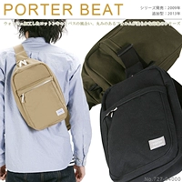 Nhật Bản dịch vụ mua sắm porter Yoshida túi đơn mảnh nam Nhật Bản ba lô vải đơn giản 727-04000 - Túi vai đơn túi đeo chéo nam vải