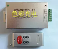 Светодиодный беспроводной контроллер, разноцветная лампа, светодиодная лента