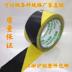 Cảnh sát Huang Hai Hiển thị băng Bán buôn PVC Huanghuo Cảnh sát Hiển thị băng rộng 4,8cm Ngựa vằn đen Đóng Băng mặt đất 