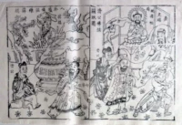 Wuqiang Новый год живопись музейный издание Музея живописи, Dharma Dharma Dharma Fighting Molesteva Line Edition The Clear Edition Collection