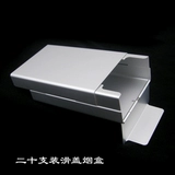 Laifu Slip Cigarette Box подличная ~ волшебная табачная коробка // 20 Push -Sliding Slider Automatic Sigarette Box/Aluminum сплаво