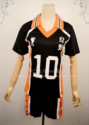 taobao agent Volleyball clothing, cosplay