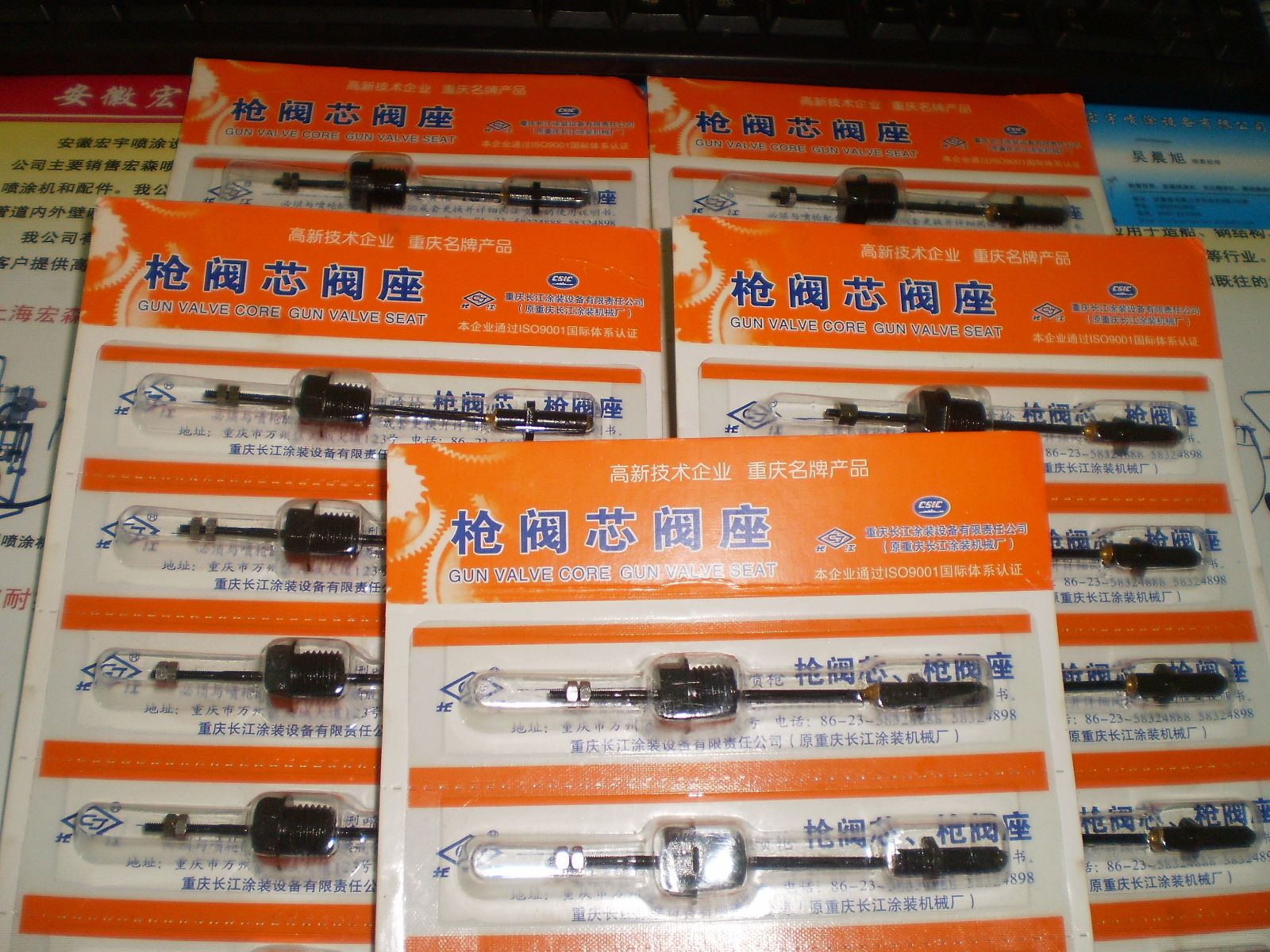 Long JIANG SPQ-1 SPQ-2 airless spray gun accessories gun needle gun valve core valve seat spray coating machine accessories