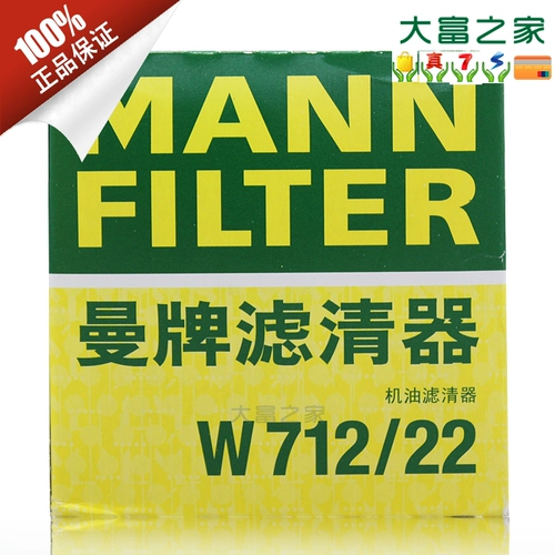 Фильтр Manpai W712/22 машинный фильтр применимо. Случайный HRV Junwei Saoufeng LE 8