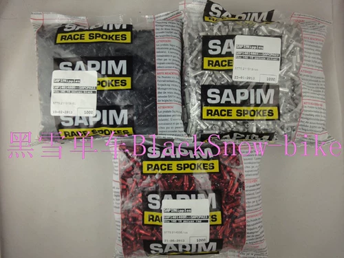 Бельгия Sapim Bar 2,0 12 мм 14 мм самоочищающая медная шляпа Алюминий с скрытым скрытым