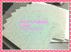 Клей-подложка 美国astm标准astm f963地板胶 玩具跌落专用测试地板跌落板