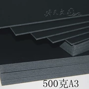 Các tông đen trong suốt 500g A3 các tông đen DIY bìa cứng bìa cứng màu đen bìa bìa cứng - Giấy văn phòng