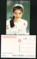 1992 Китай Золотой петух Baihua Film Festival выпуск китайской звезды (премия). Карта 2