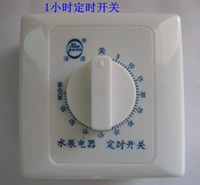 86 -Тип панель переключатель водяной насос домашний прибор половинный переключатель