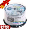 Товары от 光盘e家99