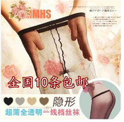 Một dòng tập tin liền mạch pantyhose siêu mỏng siêu trong suốt liền mạch vớ trong suốt nữ cảm giác vớ lụa