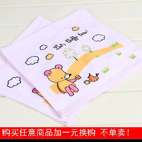 Вы можете купить любой продукт, чтобы купить любой продукт плюс один юань, чтобы получить специальный марлейский шарф ребенка.