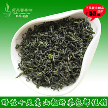 2023 Весенний чай Цзянси Wuyuan Dashan зеленый чай горный дикий чай 250 г