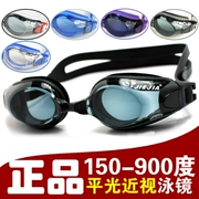 Kính nhớ Sony Bộ nhớ kính cận thị USB Jiejia Pingguang OPT1003 chống sương mù chống thấm nước cho nam và nữ kính bơi