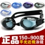 Kính nhớ Sony Bộ nhớ kính cận thị USB Jiejia Pingguang OPT1003 chống sương mù chống thấm nước cho nam và nữ kính bơi kính bơi cao cấp
