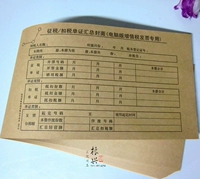 Qinglian 201-2 налоговые вычеты и вычет