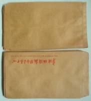 В 1980 -х годах старая бумажная конверт Ковпояж