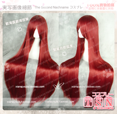 taobao agent 第二氏 Carterlina lol /Makase Hongli / /雉 卡 卡 /Ailusa cos wig 550