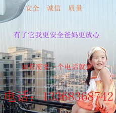 Балконное окно 重庆防护栏 隐形防护网儿童安全窗防盗纱窗 飘窗阳台防盗门窗