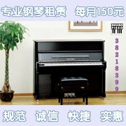 Cho thuê đàn piano Yamaha kawai Hàn Quốc Trong nước và grand piano Thông số kỹ thuật chuyên nghiệp hợp lý và nhanh chóng đặc biệt