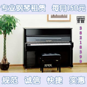 Cho thuê đàn piano Yamaha kawai Hàn Quốc Trong nước và grand piano Thông số kỹ thuật chuyên nghiệp hợp lý và nhanh chóng đặc biệt đàn piano trắng