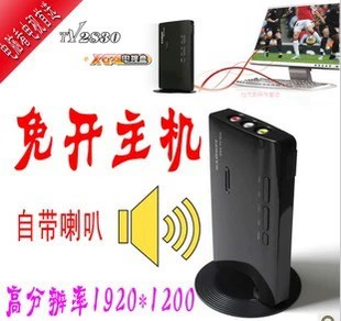 LCD -светодиодная коробка Jiamei's TV2830E LCD поддерживает 28 -INCH DISTAR